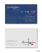 オフィスIM (office_inoue_music)さんのメンズ専用の眉毛サロン「MAYUMEN」の名刺デザイン作成への提案