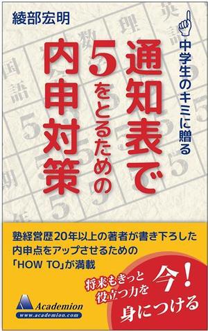 detail_works ()さんの小冊子の表紙デザイン制作への提案