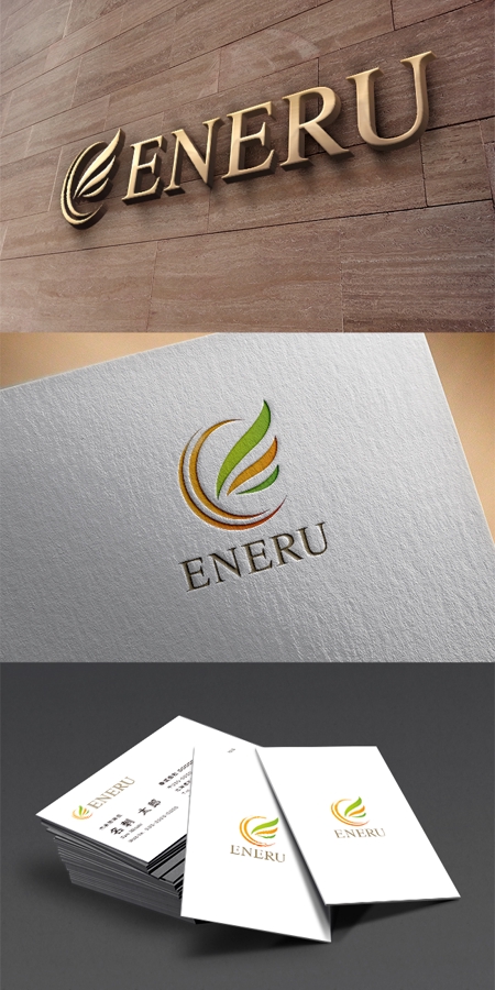 TYPOGRAPHIA (Typograph)さんの防災型再エネ発電所の開発・運営会社　株式会社ENERUのロゴへの提案