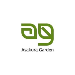 DOOZ (DOOZ)さんのガーデンエクステリア専門店「Asakura Garden」のロゴへの提案