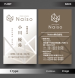あらきの (now3ark)さんの内装業者「Naiso株式会社」の名刺デザイン作成への提案