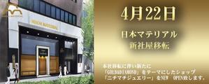 Sachiko-NさんのHP用の画像デザイン3カット+１カットへの提案