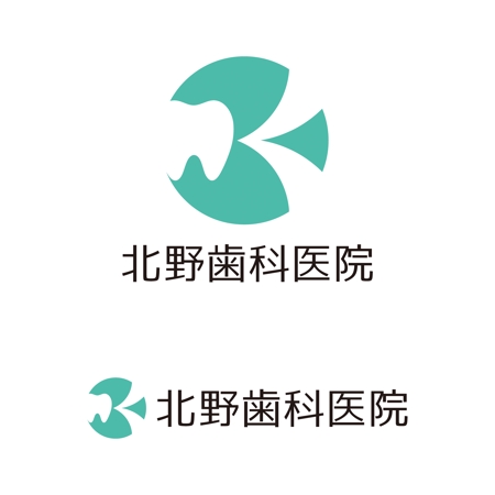 tsujimo (tsujimo)さんの北野歯科医院のロゴ、書体への提案