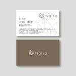 TYPOGRAPHIA (Typograph)さんの内装業者「Naiso株式会社」の名刺デザイン作成への提案