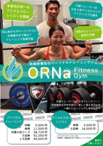 ウエノ (abcdefgook)さんの福生市パーソナルトレーニングジム ORNa Fitness Gymのチラシ作成依頼への提案