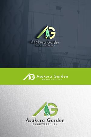 YOO GRAPH (fujiseyoo)さんのガーデンエクステリア専門店「Asakura Garden」のロゴへの提案