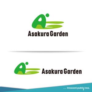 Innocent public tree (nekosu)さんのガーデンエクステリア専門店「Asakura Garden」のロゴへの提案