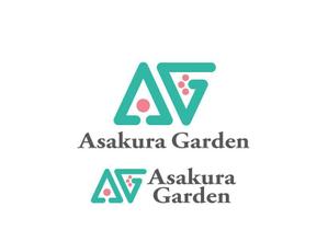 あどばたいじんぐ・とむ (adtom)さんのガーデンエクステリア専門店「Asakura Garden」のロゴへの提案