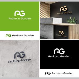 SSH Design (s-s-h)さんのガーデンエクステリア専門店「Asakura Garden」のロゴへの提案