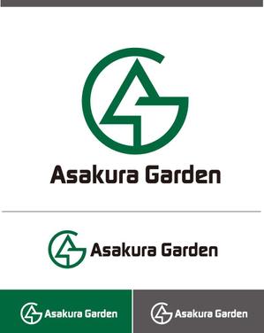 CF-Design (kuma-boo)さんのガーデンエクステリア専門店「Asakura Garden」のロゴへの提案