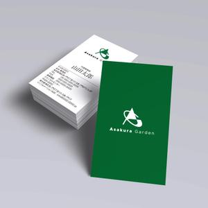 yomamayo (yomamayo)さんのガーデンエクステリア専門店「Asakura Garden」のロゴへの提案