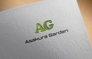 haruru (haruru2015)さんのガーデンエクステリア専門店「Asakura Garden」のロゴへの提案