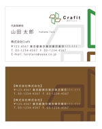 u-ko (u-ko-design)さんの株式会社Crafitの名刺への提案