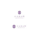 nakagami (nakagami3)さんの新規開業する皮膚科クリニックのロゴへの提案