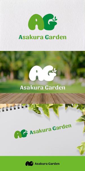 nakagami (nakagami3)さんのガーデンエクステリア専門店「Asakura Garden」のロゴへの提案