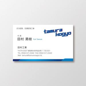 T-aki (T-aki)さんの名刺作成　配管工事　ロゴデータ有りへの提案