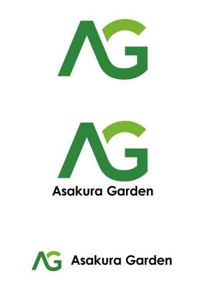 m_flag (matsuyama_hata)さんのガーデンエクステリア専門店「Asakura Garden」のロゴへの提案