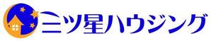 toro ()さんの「三ツ星ハウジング」のロゴ作成への提案