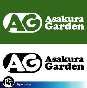 ki-to (ki-to)さんのガーデンエクステリア専門店「Asakura Garden」のロゴへの提案