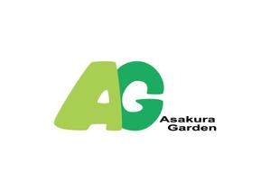 タカヒロ417 (Takahiro-417)さんのガーデンエクステリア専門店「Asakura Garden」のロゴへの提案
