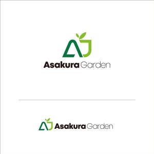 chpt.z (chapterzen)さんのガーデンエクステリア専門店「Asakura Garden」のロゴへの提案