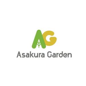 cham (chamda)さんのガーデンエクステリア専門店「Asakura Garden」のロゴへの提案