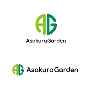 MagicHour (MagicHour)さんのガーデンエクステリア専門店「Asakura Garden」のロゴへの提案