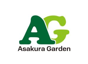 tora (tora_09)さんのガーデンエクステリア専門店「Asakura Garden」のロゴへの提案