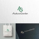 atomgra (atomgra)さんのガーデンエクステリア専門店「Asakura Garden」のロゴへの提案