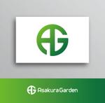 White-design (White-design)さんのガーデンエクステリア専門店「Asakura Garden」のロゴへの提案