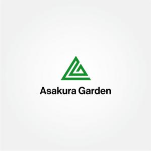 tanaka10 (tanaka10)さんのガーデンエクステリア専門店「Asakura Garden」のロゴへの提案