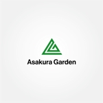 tanaka10 (tanaka10)さんのガーデンエクステリア専門店「Asakura Garden」のロゴへの提案