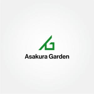 tanaka10 (tanaka10)さんのガーデンエクステリア専門店「Asakura Garden」のロゴへの提案