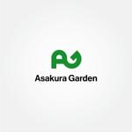 tanaka10 (tanaka10)さんのガーデンエクステリア専門店「Asakura Garden」のロゴへの提案