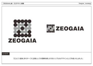 kometogi (kometogi)さんの「ZEOGAIA」のロゴ作成への提案