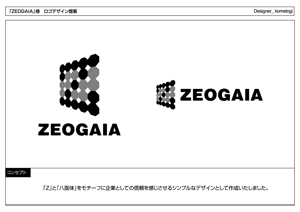 kometogi (kometogi)さんの「ZEOGAIA」のロゴ作成への提案