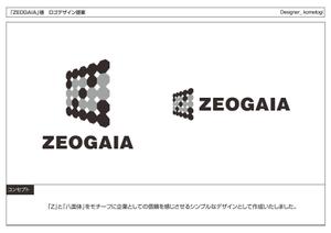 kometogi (kometogi)さんの「ZEOGAIA」のロゴ作成への提案