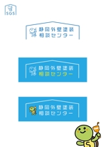スエナガ (hiroki30)さんの塗装会社のブランドロゴの作成の依頼への提案