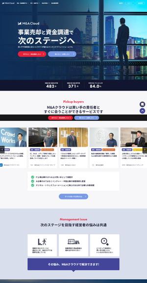dev12 (Dev12)さんのトランクルームサイト商品紹介のLPデザイン作成への提案
