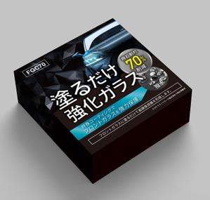 tanamis (tanamis)さんのFGC70のパッケージへの提案