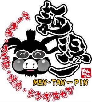 参音 (three-sounds)さんのラーメン＆つけ麺店のロゴ＋マスコット看板への提案