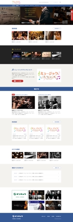 ビスコ (frvisco)さんのクラシック音楽のYouTube番組サイトのデザイン（TOPページ）への提案