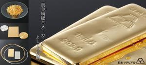 d:tOsh (Hapio)さんのHP用の画像デザイン3カット+１カットへの提案