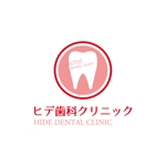 teppei (teppei-miyamoto)さんの歯科医院のロゴ作成への提案