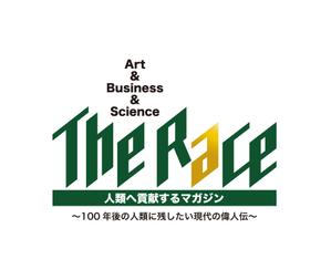 horieyutaka1 (horieyutaka1)さんのTHE RACEのロゴ案募集への提案