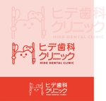 arc design (kanmai)さんの歯科医院のロゴ作成への提案