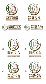 mogu ai (moguai)さんの九州の大自然の中にあるキャンプサイトのロゴ制作依頼を大募集！への提案
