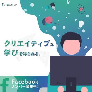 ひかり@即レスデザイナー (hikari0222)さんの【デザインカテゴリ実績3未満の方対象コンペ】Facebook広告デザインの作成への提案