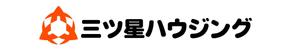 和宇慶文夫 (katu3455)さんの「三ツ星ハウジング」のロゴ作成への提案