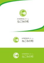 miki (misakixxx03)さんの新規事業「住宅型有料老人ホーム　なごみの和」ロゴ作成への提案